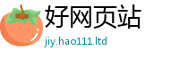 新澳门天天免费精准大全谜语属2025新奥天天开好彩新奥好彩免费